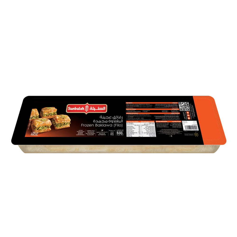 Sunbulah Frozen Baklawa (filo) 500g
